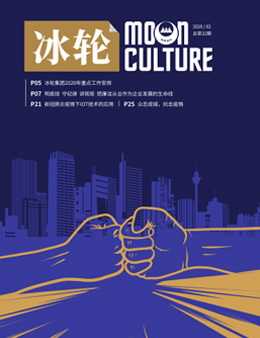 《emc易倍》第32期