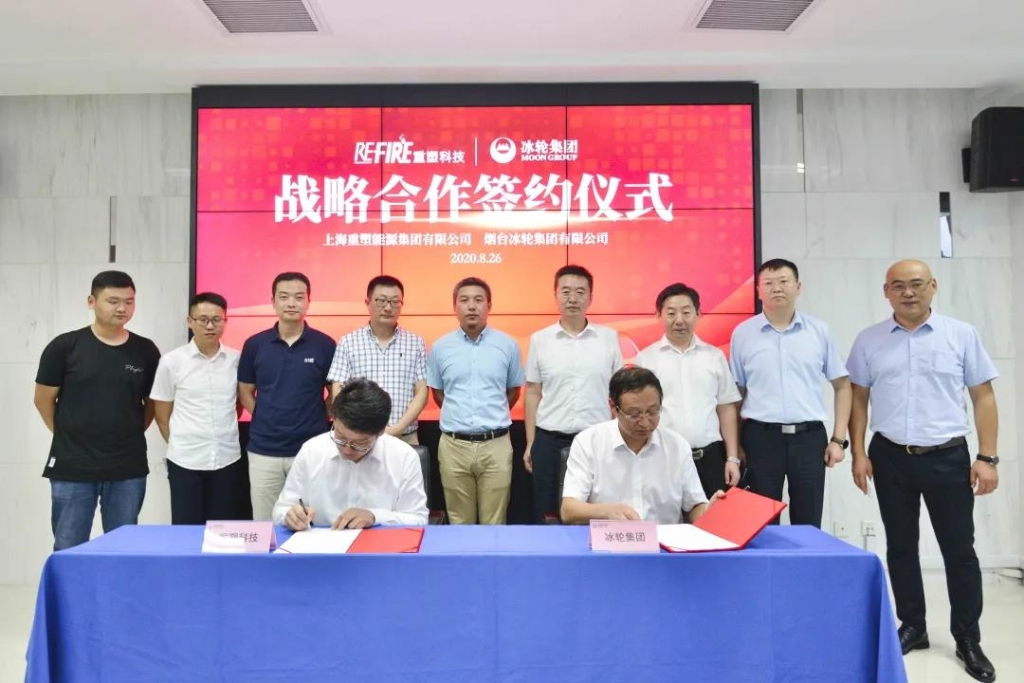 emc易倍集团与重塑集团签订战略合作协议